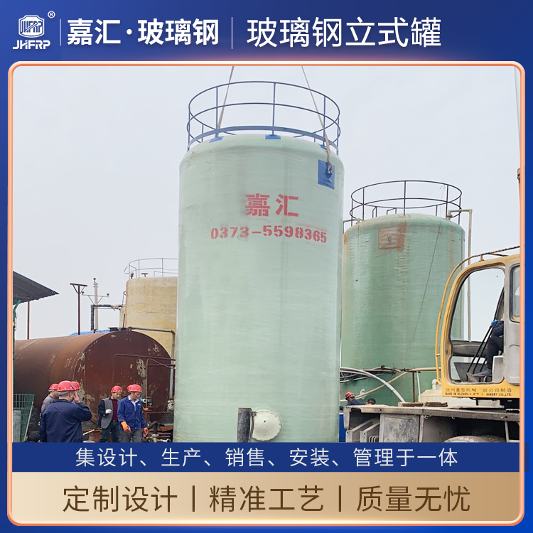 玻璃鋼環(huán)保產(chǎn)品系列